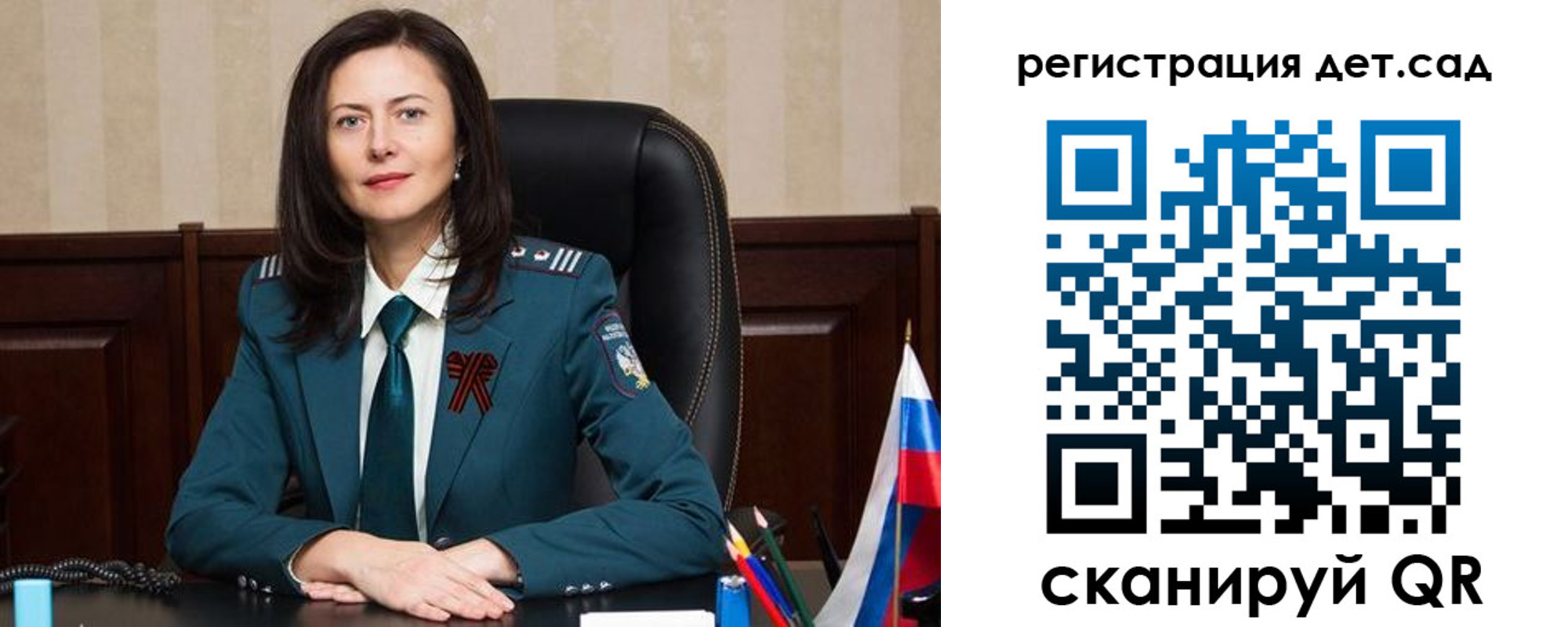 прописка паспорт в Полысаево